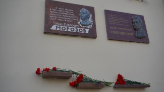 В Сыктывкаре почтили память Ивана Павловича Морозова