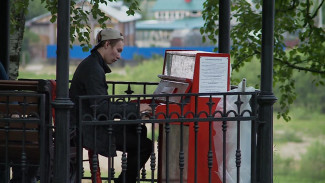 Красное пианино в Кировском парке станет арт-объектом
