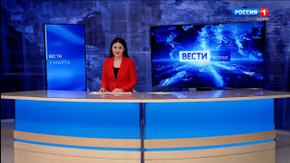 Вести-Коми 03.03.2022