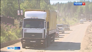 Ограничение на движение большегрузов