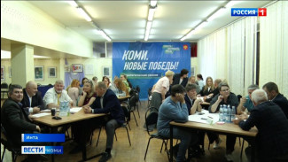 В республике пройдут стратегические сессии под единым названием "Коми. Новые Победы"