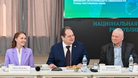 Ростислав Гольдштейн поручил учредить в Коми знак поощрения для трудовых семейных династий