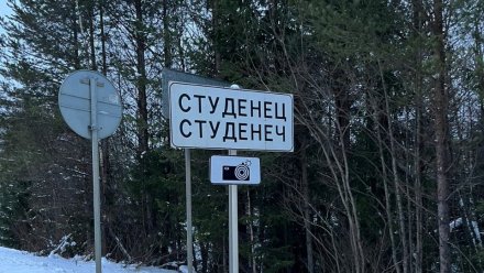 За безопасностью на дорогах Республики Коми будут следить новые комплексы фотовидеофиксации
