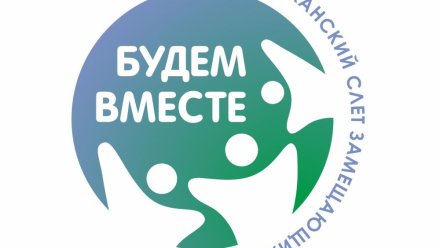 Всегда рядом: как в Коми поддерживают замещающие семьи