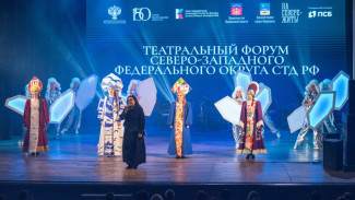Делегация из Коми принимает участие в Театральном форуме СЗФО