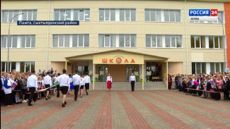 В Пажге открыли школу после капитального ремонта
