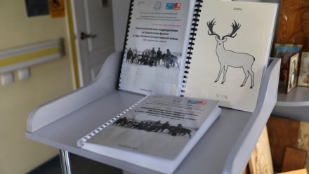 В Сыктывкаре презентовали альбом о Великой Отечественной войне для людей с нарушениями зрения 