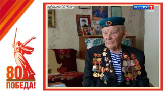 Ас му вылын. О боевых друзьях-товарищах, трудовых буднях и любви к малой Родине расскажет ветеран ВОВ Алексей Митюшев