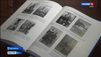 В Национальном музее представили книгу «Морозовы из села Межадор. Четырехсотлетняя генеалогия рода».