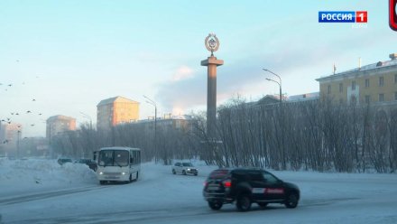 Республика Коми получит федеральные средства на развитие Воркуты