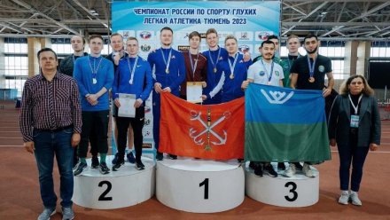 Сборная Коми завоевала серебро в дисциплине "Легкая атлетика"