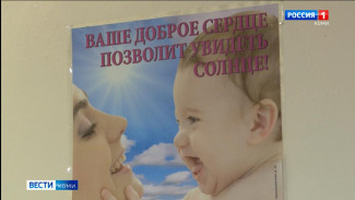 Студентки смогут получать пособие по беременности и родам, рассчитанное на основе прожиточного минимума