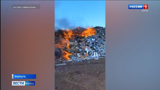 В Воркуте продолжается пожар на городском мусорном полигоне