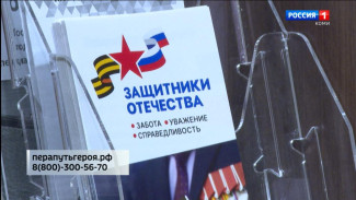 87 участников СВО уже прошли этап собеседования для участия в программе "Пера. Путь героя"
