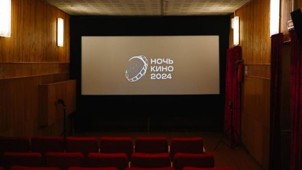 «Ночь кино» в Сыктывкаре: масштабное событие для всех любителей кинематографа