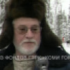 «Добрый след на земле» Александр Боровинских 2008 год