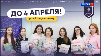 Академия Госслужбы Коми приглашает принять участие в конкурсе медиаработ «Медиа.Коми»