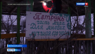 Интинские студенты придумали этно-проект «Ме и тэ», что в переводе с коми - «Я и ты»