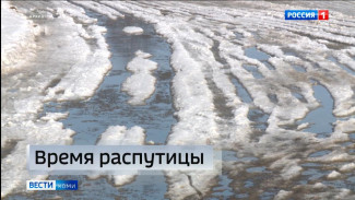 В республике закрыто ещё 19 ледовых переправ