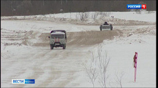 Погода мешает открывать зимние переправы