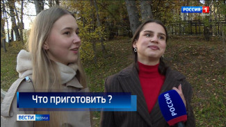 Вкусный опрос: "По каким рецептам готовят жители Сыктывкара?"