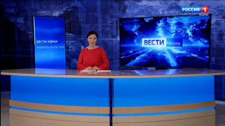 Вести-Коми (на коми языке) 28.02.2023