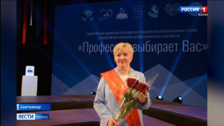 В Сыктывкаре торжественно завершилась «Большая педагогическая неделя»