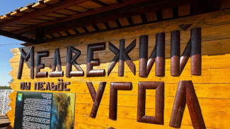 В Коми открылись новые общественные пространства в Лойме и Сизябске