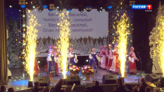 Ас му вылын. Встреча старого Нового года на Верхней Вычегде! Республиканский фестиваль современной коми песни «Василей – 2022»