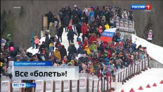 Ростислав Гольдштейн призвал жителей республики поддержать наших спортсменов на VII этапе Кубка России по лыжным гонкам