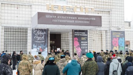 В Сыктывкаре проводили казаков-добровольцев в зону проведения СВО