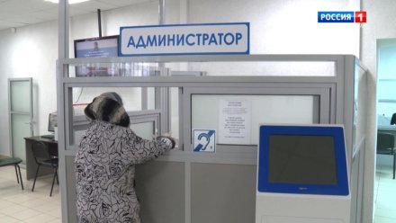 В Коми заработали объединенные клиентские службы Социального фонда России