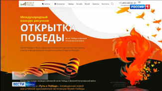 Рисунки участников конкурса «Открытка Победы» из Коми вошли в виртуальную выставку московского Музея Победы