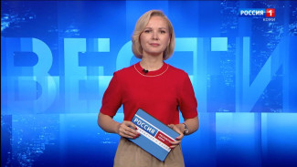 Вести-Коми. Утро 02.09.2025 г.