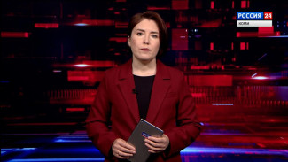 Вести. Дежурная часть 05.02.2026 г.