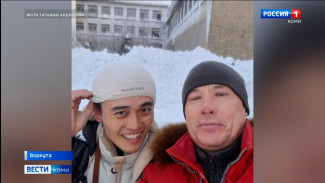 Турист из Китая Чан Лян приехал в Воркуту