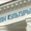 В Усть-Цильме продолжается капитальный ремонт культурного центра имени Шишеловой