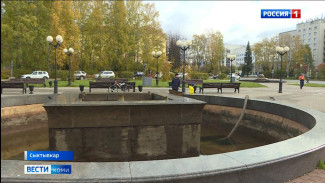 В Сыктывкаре с сегодняшнего дня прекращают работу фонтаны