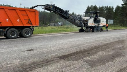 Подготовка к укладке нового асфальта: на участке дороги Сыктывкар – Ухта выполнено фрезерование покрытия