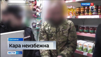 В Сыктывкаре завершено расследование уголовного дела об убийстве 11-летней давности