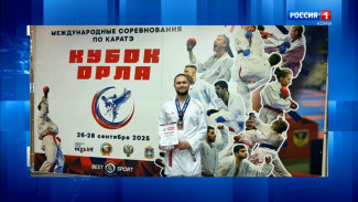Каратист из Коми выиграл бронзу в Международных соревнованиях «Кубок Орла»