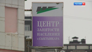 Жительница Сыктывкара обвиняется в мошенничестве при получении пособия по безработице