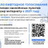 Жители Коми получили возможность выбрать сёла для подключения к мобильному интернету в 2027 году