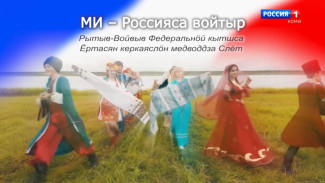 Ас му вылын. "Мы - Россияне!". Первый Слёт Домов дружбы народов Северо-Западного федерального округа