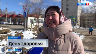 Опрос: "Как сыктывкарцы заботятся о своём здоровье?"