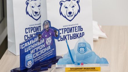 Владимир Уйба встретился с игроками и болельщиками хоккейного клуба «Строитель-Сыктывкар»