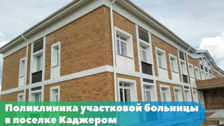 В Республике Коми продолжается строительство социальных объектов