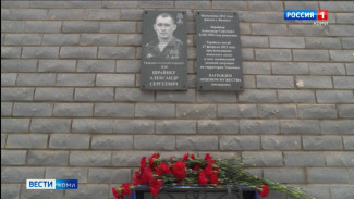 В Визинге открыли мемориальную доску памяти Александра Шрайнера 