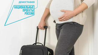 В Коми беременным из труднодоступных местностей компенсируют расходы на проезд в медучреждения