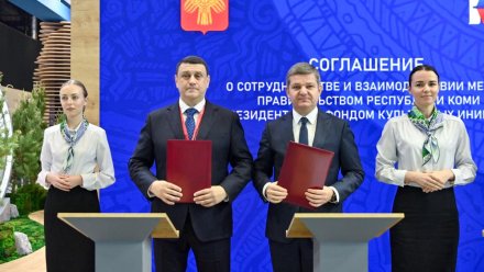 ПМЭФ-2025: в Коми откроется проектный офис Президентского фонда культурных инициатив